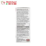 شاي اعشاب للتخسيس شاي النعناع الفلفلي