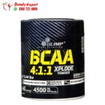 مكمل بي سي اي اي bcaa بودر لزيادة طاقة الجسم