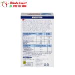 cranberry with vitamin c حبوب لعلاج التهاب المسالك