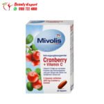 cranberry with vitamin c حبوب لعلاج التهاب المسالك