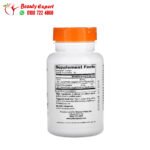 مكمل غذائي لوتين لوتيماكس لدعم صحة العين