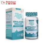 هيمالايا شيلاجيت لزيادة طاقة الجسم