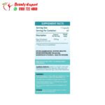 هيمالايا شيلاجيت لزيادة طاقة الجسم