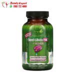 حبوب ستيل ليبيدو للنساء لزيادة الرغبة الجنسية