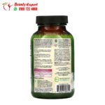 حبوب ستيل ليبيدو للنساء لزيادة الرغبة الجنسية