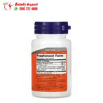 كبسولات جلوتاثيون glutathione لمحاربة الجذور الحرة