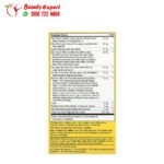 ملتى فيتامين للنساء لدعم الصحة العامة