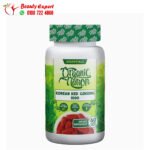 حبوب جنسنج الاحمر الكوري لتعزيز الرغبة الجنسية