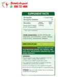 حبوب جنسنج الاحمر الكوري لتعزيز الرغبة الجنسية