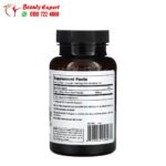 حبوب black maca لدعم الصحة الجنسية