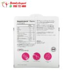 امبولات الكولاجين السائل لتحسين مرونة البشرة