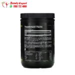 امينو بيف يونيفرسال لبناء العضلات