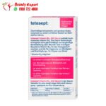 فيتامين ب 12 اقراص لزيادة طاقة الجسم