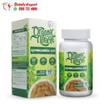 اشواجندا اورجانيك نيشن للتخلص من الاكتئاب