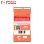 تونكات علي مكمل غذائي لتعزيز الرغبة الجنسية