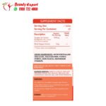 تونكات علي مكمل غذائي لتعزيز الرغبة الجنسية