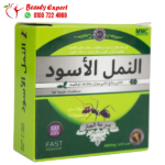 حبوب النمل الاسود لعلاج سرعة القذف والانتصاب
