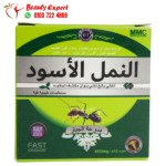 حبوب النمل الاسود لعلاج سرعة القذف والانتصاب