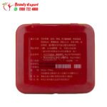 اقراص دراجون لزيادة الرغبة الجنسية للرجال