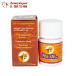 كبسولات فوكس بوص لتقوية الانتصاب