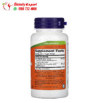 حبوب saw palmetto لتحسين الصحة الجنسية للرجال