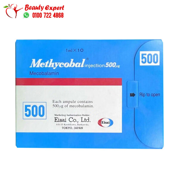 حقن methycobal 500 ميثيكوبال 500 ميكروجرام 10 امبول لعلاج نقص فيتامين b12 اماراتي