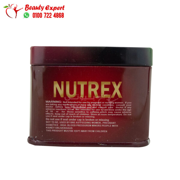 حبوب nutrex للتخسيس نيوتريكس هيربال جلوب