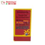 اقراص باور 36 برطمان لتقوية الانتصاب