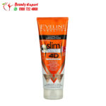 كريم eveline slim extreme 4d للتخسيس وإعادة تشكيل الخلايا الدهنية