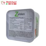 مكونات كبسولات zelden للتخسيس