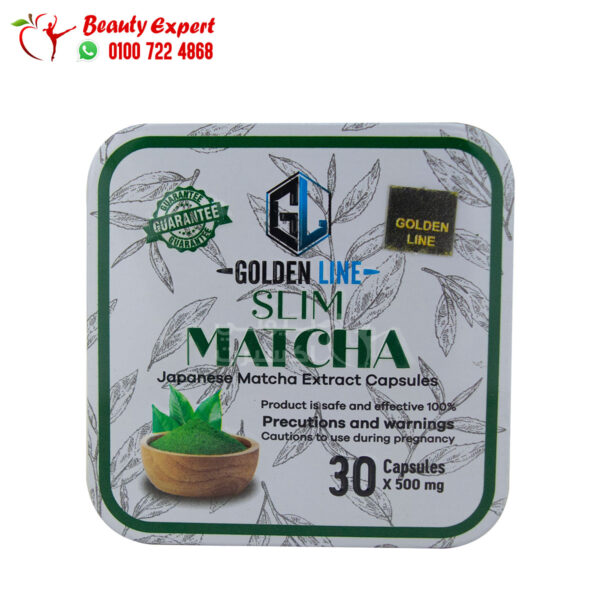 matcha slim كبسولات ماتشا سليم للتخسيس