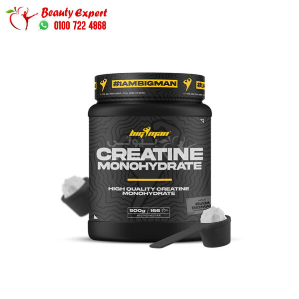 مكمل الكرياتين مونوهيدرات creatine monohydrate لبناء العضلات