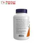 مكمل تورين لدعم الجهاز العصبي