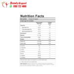 أفضل مكمل eaa لزيادة طاقة الجسم