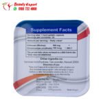 كبسولات للتخسيس هيلث ستور سليم