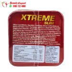 حبوب xtreme slim للتخسيس وحرق الدهون