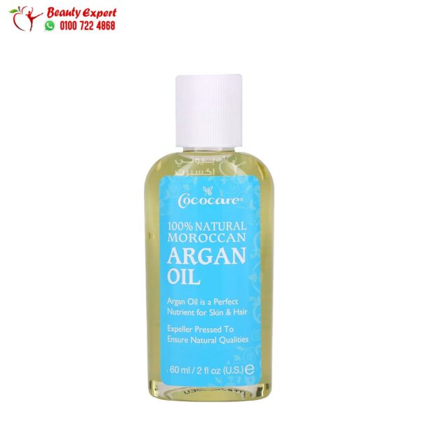 زيت الأرجان المغربي للبشرة والشعر لتوفير الترطيب المكثف Cococare, 100% Natural Moroccan Argan Oil (60 ml)