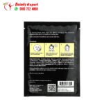 قناع ورقي للوجه من راديانت سول بيوتي لتفتيح البشرة قناع ورقي واحد 0.85 أونصة (25 مل) – Radiant Seoul Brightening Beauty Sheet Mask 1 Sheet Mask