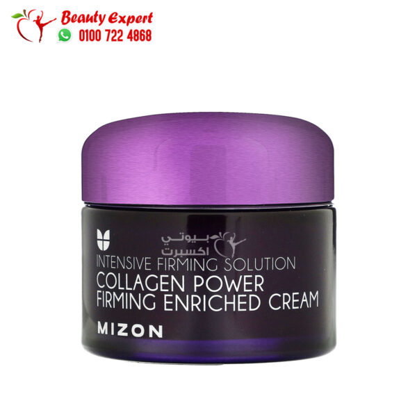 كريم ميزون بالكولاجين لشد البشرة (50 مل) Mizon Collagen Power Firming Enriched Cream