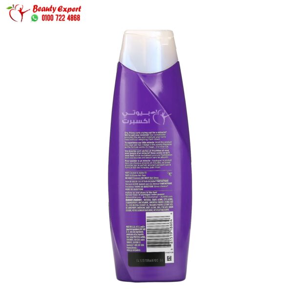 بلسم اوسي ميركل بزيت جوز الهند والجوجوبا لترطيب الشعر المجعد Aussie, Miracle Curls, 12.1 fl oz (360 ml)