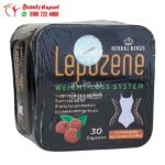 lepozene للتخسيس