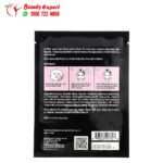 قناع ورقي لبشرة ممتلئة من راديانت سول بيوتي قناع ورقي واحد 0.85 أونصة 25 مل – Radiant Seoul Beauty Plumping Sheet Mask 1 Sheet Mask