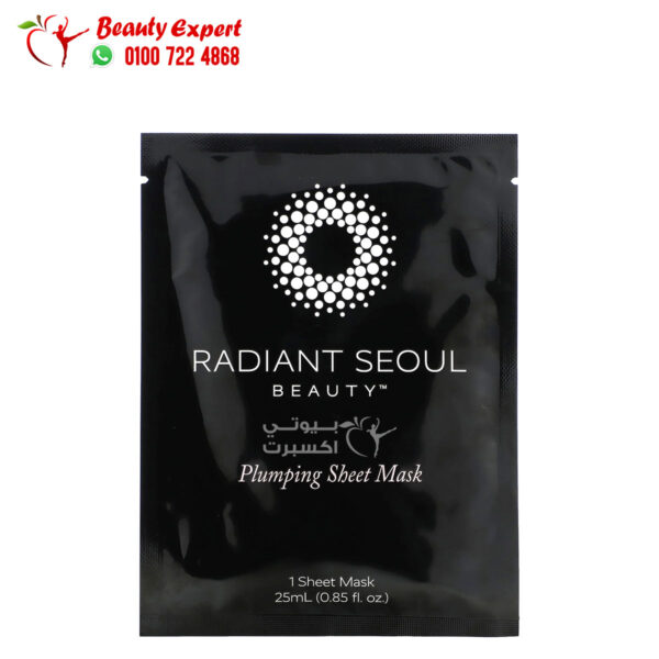 قناع ورقي لبشرة ممتلئة من راديانت سول بيوتي قناع ورقي واحد 0.85 أونصة 25 مل – Radiant Seoul Beauty Plumping Sheet Mask 1 Sheet Mask