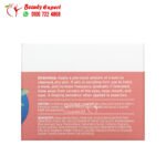 كريم ريتينول للوجه لتقليل ظهور التجاعيد والخطوط الدقيقة | Life-flo, Retinol A 1%, Advanced Revitalization Cream