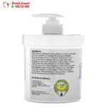 مرطب Hyaluronic Acid