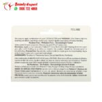 ⁦كريم Palmers لترطيب الحلمات المشققة بخلاصة زبدة الكاكاو  1.1 أونصة (30 جم)⁩ - الصورة ⁦3⁩