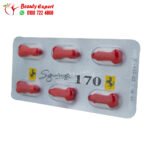 ⁦شريط Ferrari سيجنتشر الهندي 6 اقراص فيراري signature 170mg⁩ - الصورة ⁦3⁩