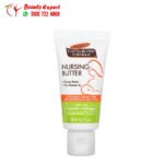 ⁦كريم Palmers لترطيب الحلمات المشققة بخلاصة زبدة الكاكاو  1.1 أونصة (30 جم)⁩ - الصورة ⁦2⁩