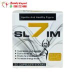 كبسولات slim 7