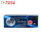 كبسولات new starvex